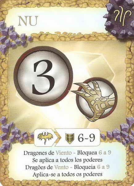 NU (game card)