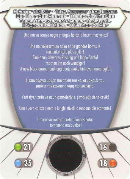 Señor del mar (card)