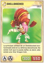 Card 137/480 (card)
