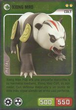 Card 197/480 (card)