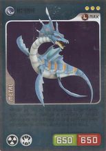 Card 246/480 (card)