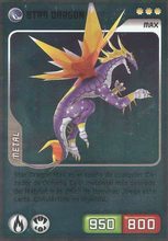 Card 333/480 (card)