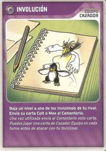 Card 354/480 (card)