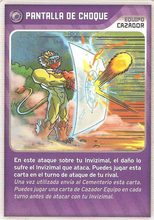 Card 360/480 (card)