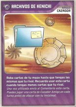 Card 369/480 (card)