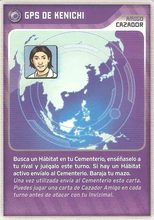 Card 375/480 (card)
