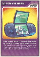 Card 382/480 (card)