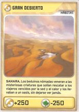Card 444/480 (card)