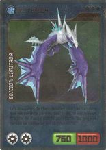 Card 473/480 (card)