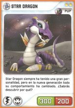 Carta 247/432 (carta)