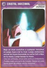Carta 267/432 (carta)