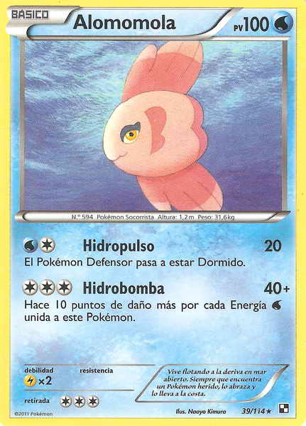 039/114 - card