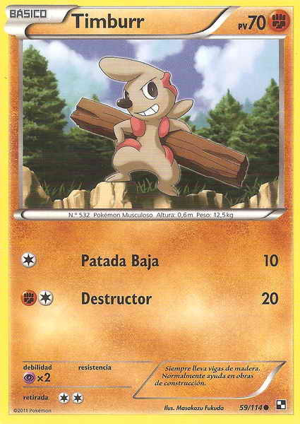 059/114 - card