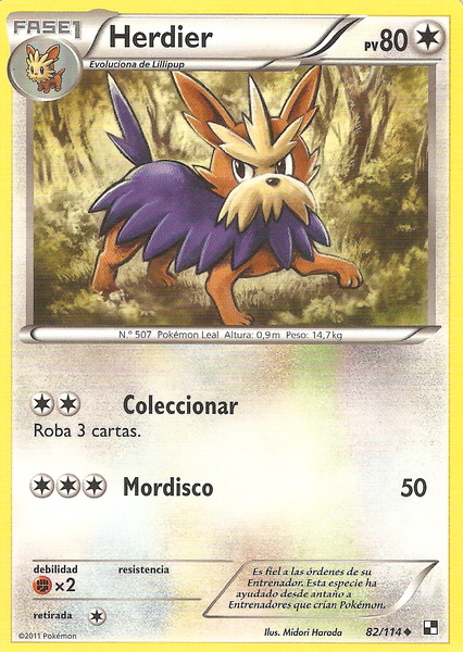 082/114 - card
