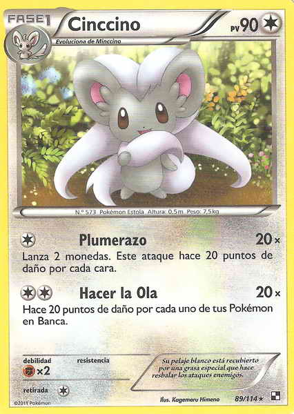 089/114 - card