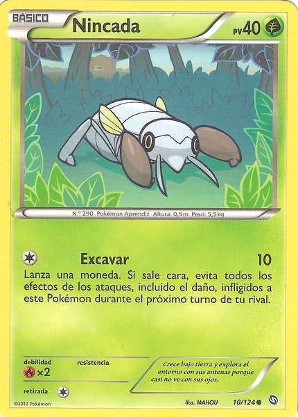 010/124 - card