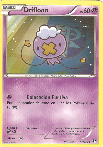 049/124 - card