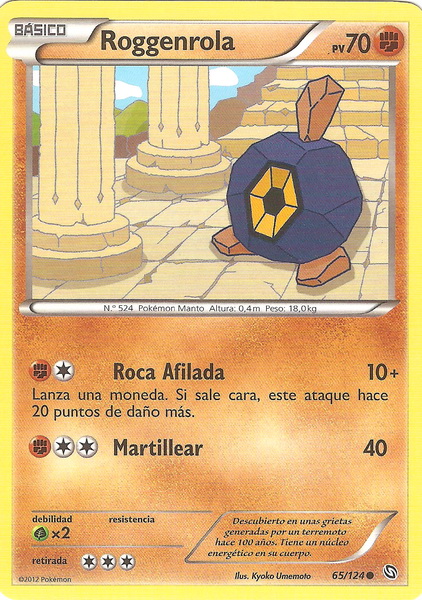 065/124 - card