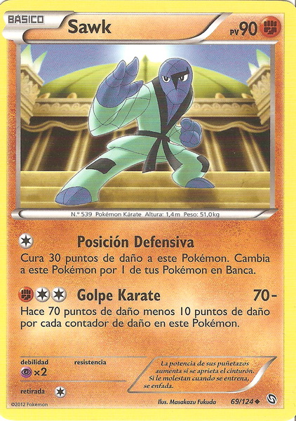 069/124 - card