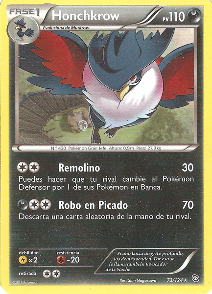 073/124 - card