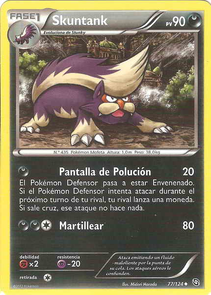 077/124 - card