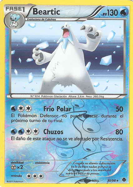030/098 - card