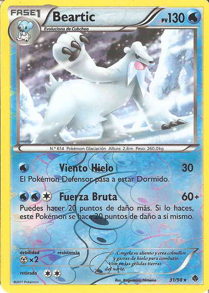 031/098 - card