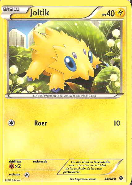 033/098 - card