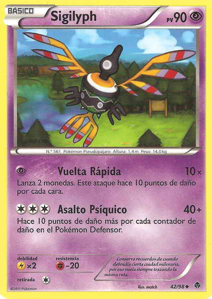 042/098 - card