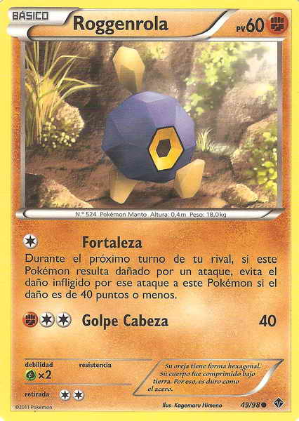 049/098 - card