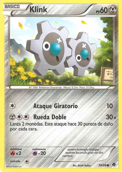 074/098 - card