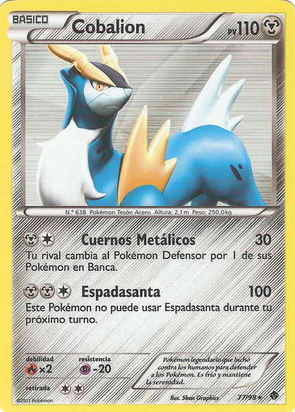 077/098 - card