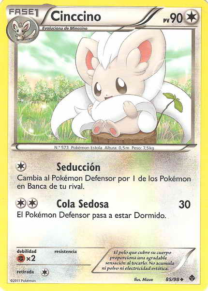 085/098 - card