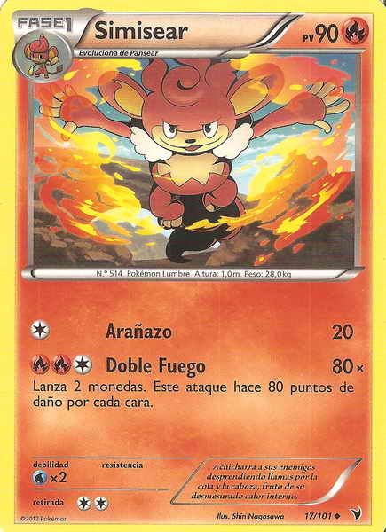 017/100 - card