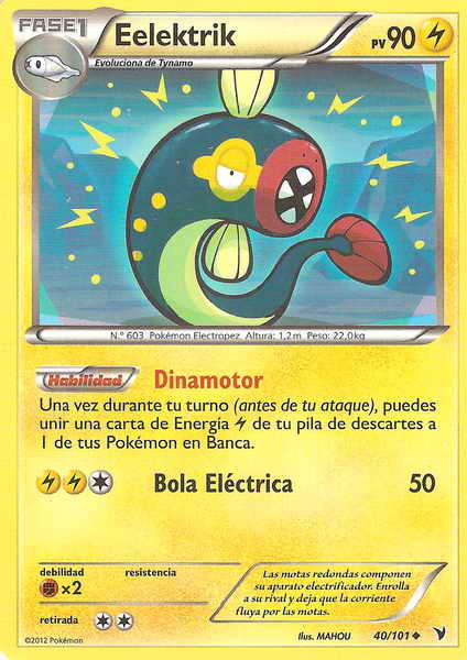 040/100 - card