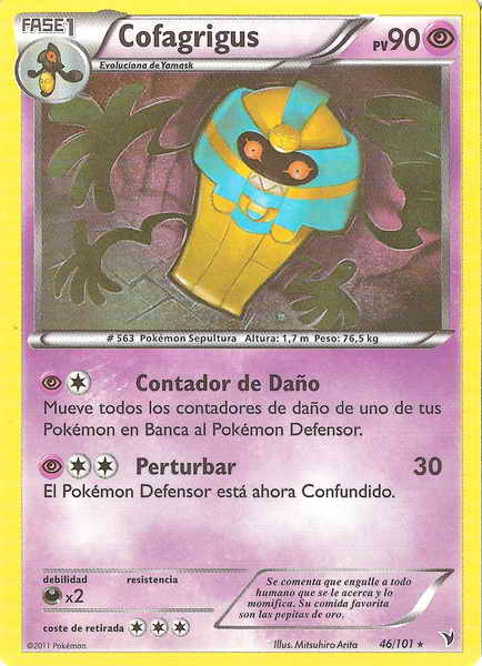046/100 - card