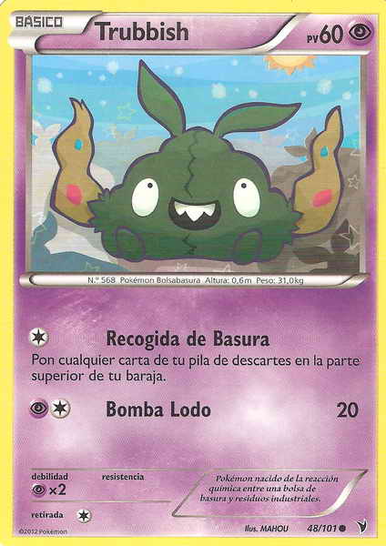048/100 - card