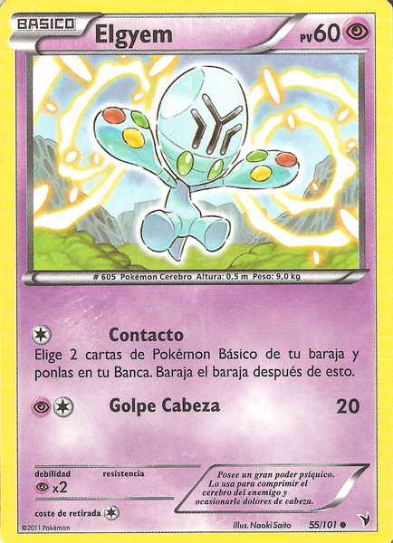 055/100 - card