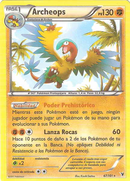 067/100 - card