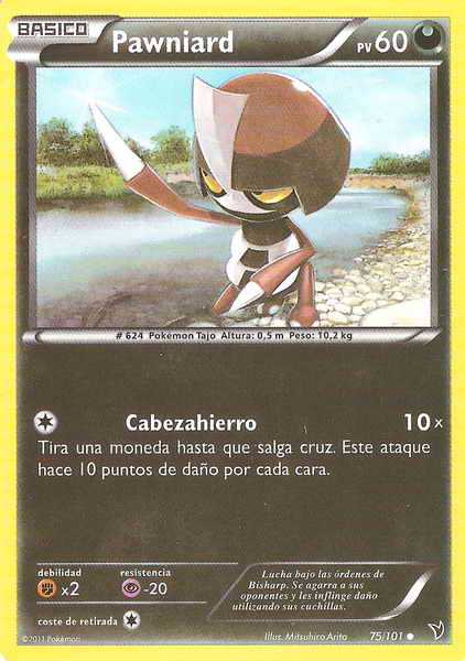 075/100 - card