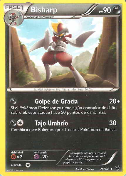 076/100 - card