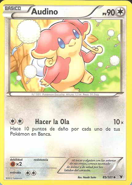 085/100 - card
