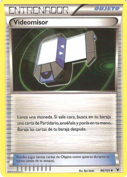 096/100 - card
