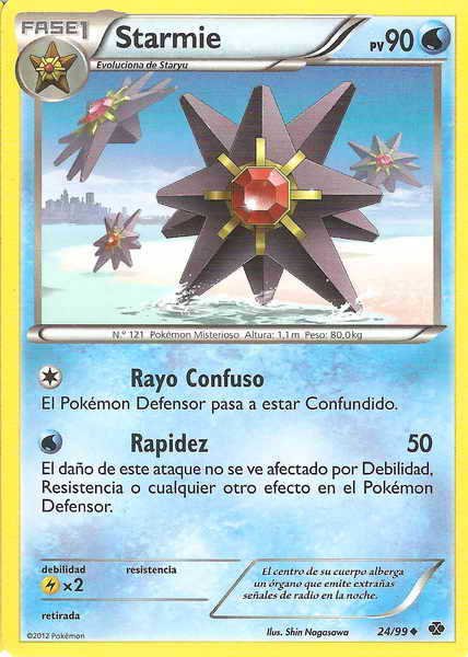 024/099 - card