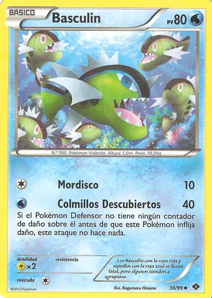 030/099 - card