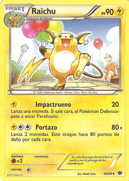 040/099 - card