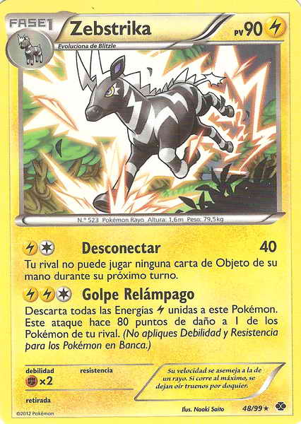 048/099 - card