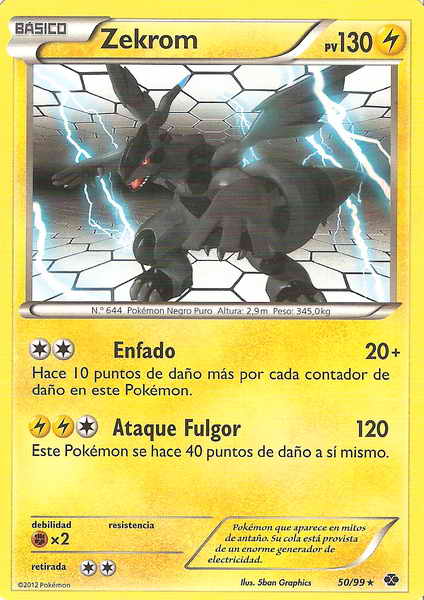 050/099 - card