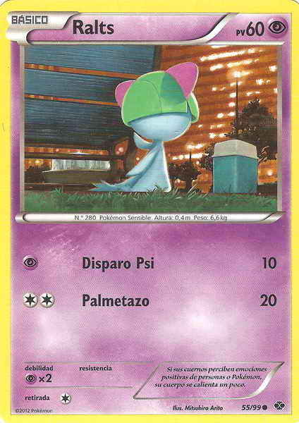 055/099 - card
