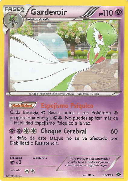 057/099 - card
